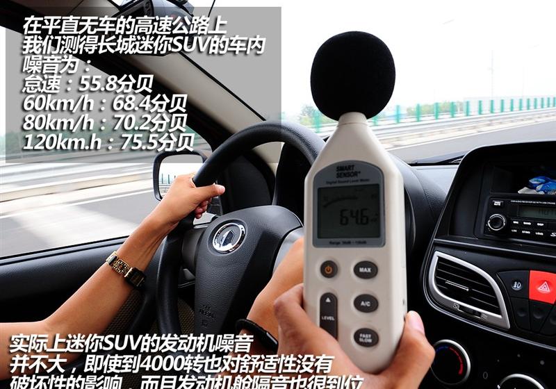 长城汽车 哈弗M1 2009款 1.3 两驱 豪华型