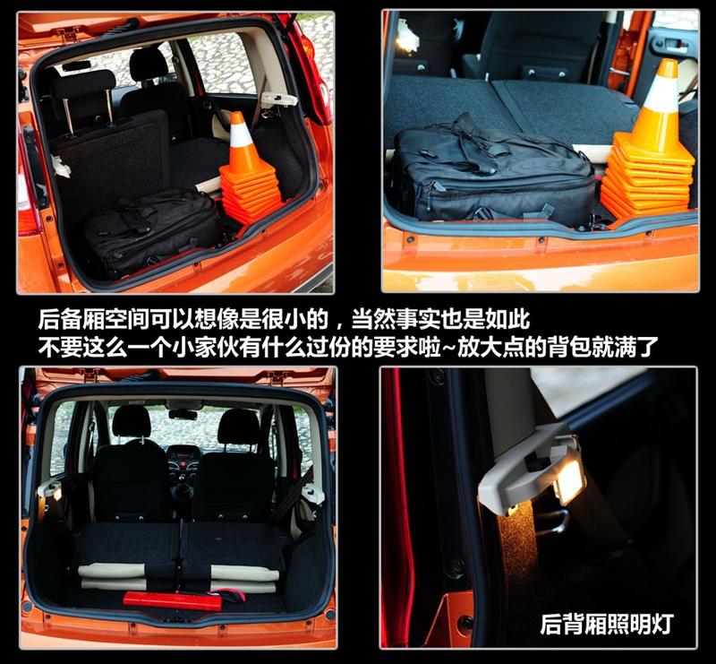 长城汽车 哈弗M1 2009款 1.3 两驱 豪华型