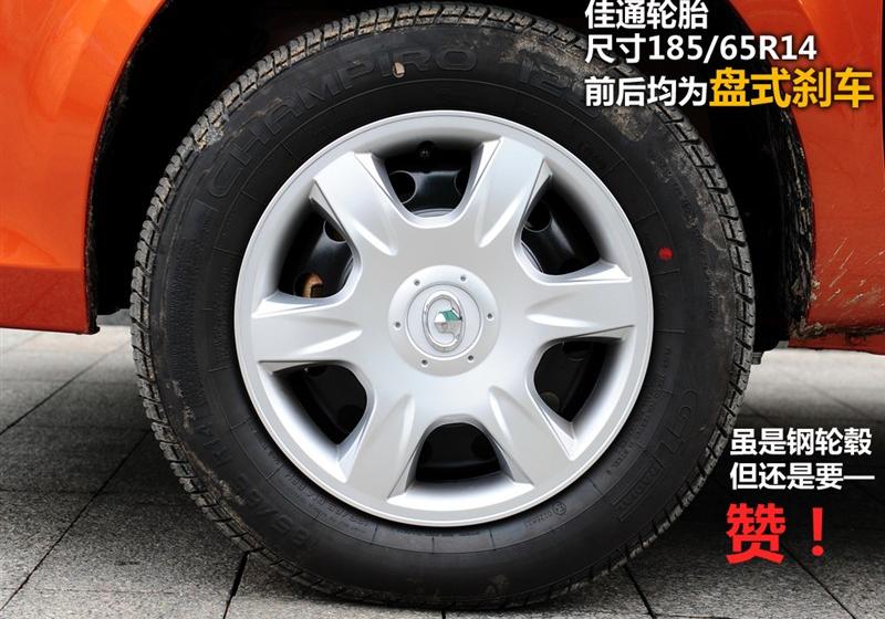 长城汽车 哈弗M1 2009款 1.3 两驱 豪华型