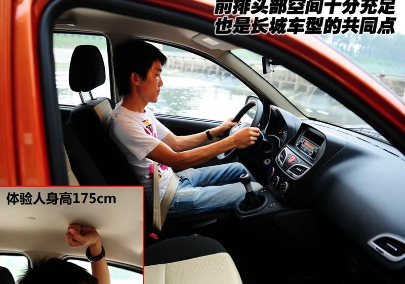 长城汽车 哈弗M1 2009款 1.3 两驱 豪华型