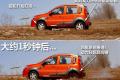 长城汽车 哈弗M1 2010款 1.3 四驱 豪华型