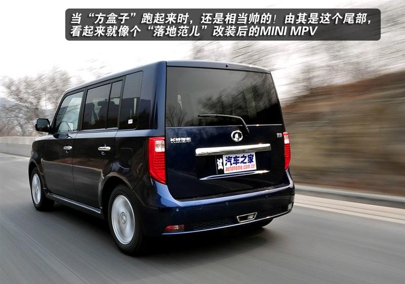 长城汽车 酷熊 2009款 1.5 精英型
