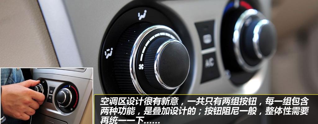 长城汽车 腾翼C30 2010款 1.5 手动舒适型