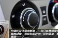 长城汽车 腾翼C30 2010款 1.5 手动舒适型