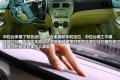 长城汽车 腾翼C30 2010款 1.5 CVT豪华型