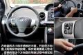 长城汽车 炫丽 2011款 CROSS 1.5L MT