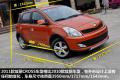 长城汽车 炫丽 2011款 CROSS 1.5L MT