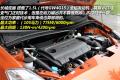 长城汽车 炫丽 2011款 CROSS 1.5L MT
