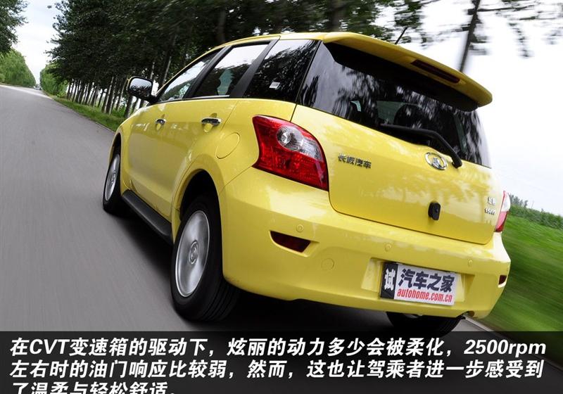长城汽车 炫丽 2009款 1.5L CVT 精英型VVT