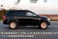 广汽吉奥 奥轩G3 2011款 G3 2.0L精英版