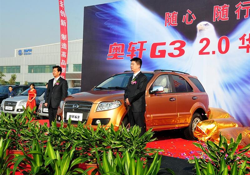广汽吉奥 奥轩G3 2011款 G3 2.0L精英版
