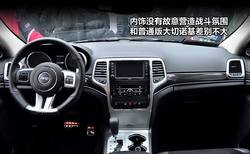 Jeep吉普 大切诺基(进口) 2012款 6.4 SRT8