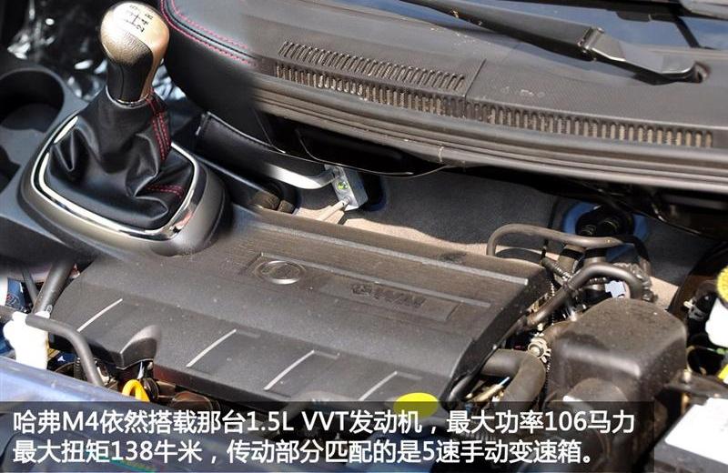 2012款 1.5L 两驱豪华型