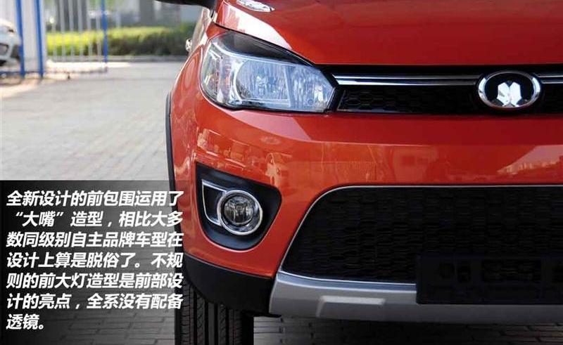 2012款 1.5L 两驱豪华型