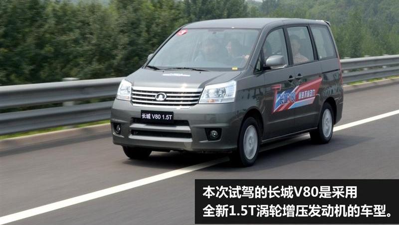 2012款 1.5T 手动雅尚型