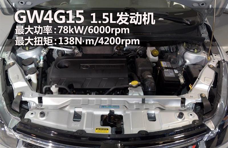 2012款 1.5L 两驱精英型
