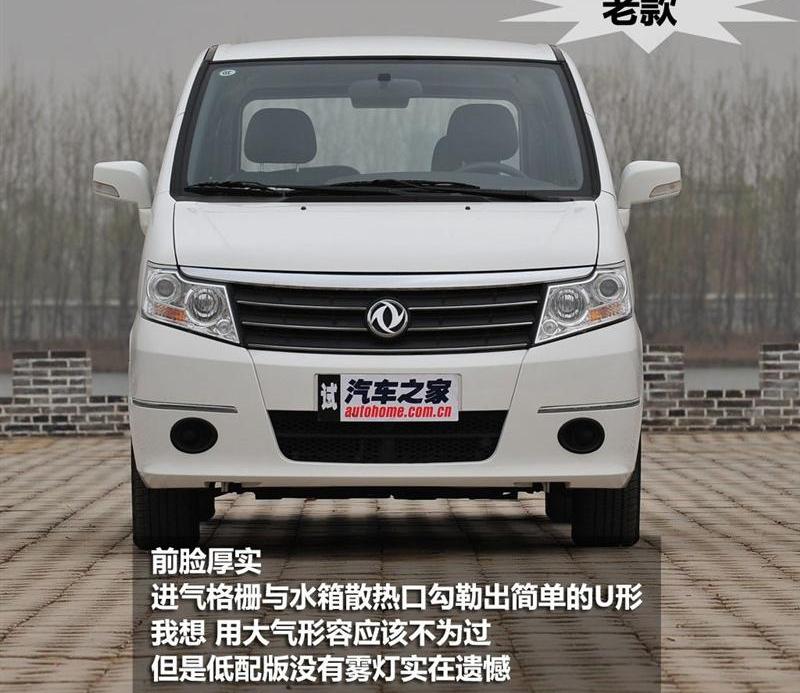 2012款 2.0 自动旗舰型 7座