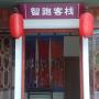 休闲?起亚小镇