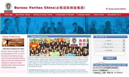 汽车多环芳烃境外检测揭秘第二波 检测机构如何选择？
