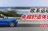 提升综合性能 锦湖轮胎上市三款定制新品