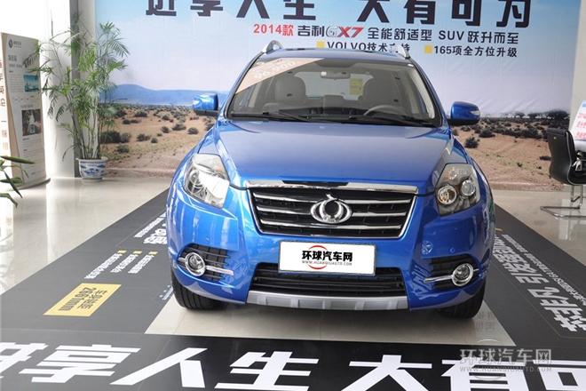 2014款 1.8L 手动精英型