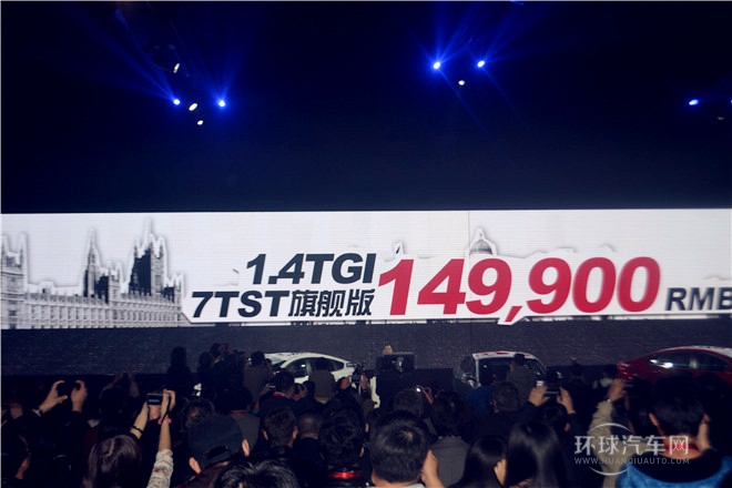2015款 1.4TGI 手动精英版