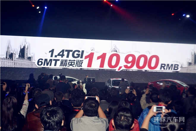 2015款 1.4TGI 手动精英版