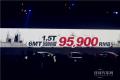 2015款 1.4TGI 自动精英版