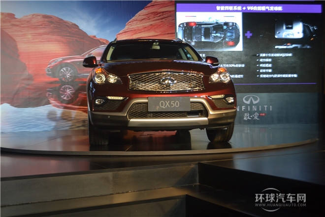 全新英菲尼迪QX50产品体验之旅