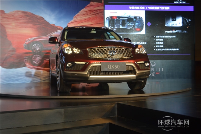 全新英菲尼迪QX50产品体验之旅