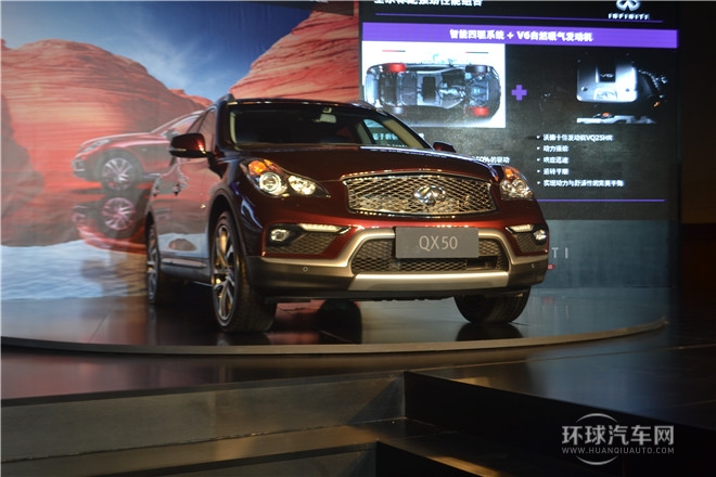 全新英菲尼迪QX50产品体验之旅