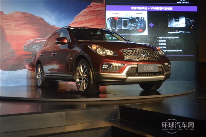全新英菲尼迪QX50产品体验之旅