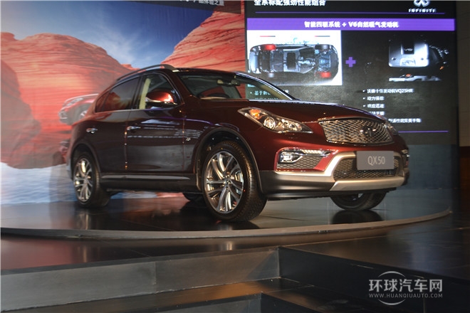 全新英菲尼迪QX50产品体验之旅