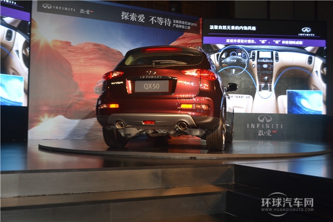 全新英菲尼迪QX50产品体验之旅