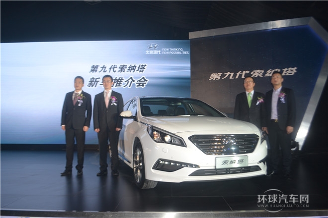 2015款 2.4L TOP旗舰型