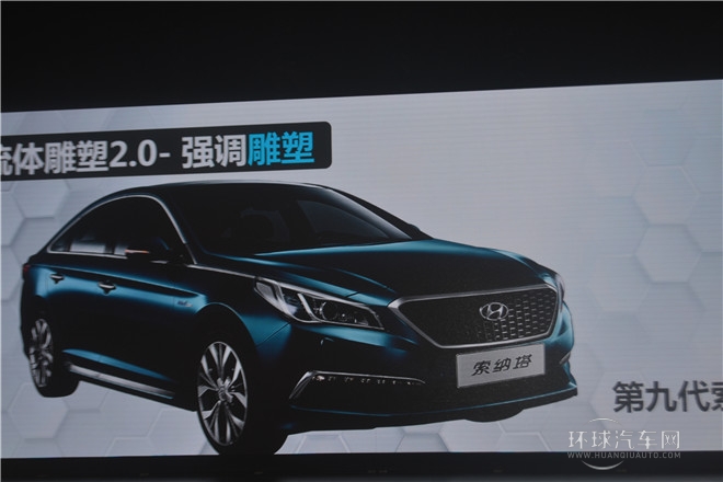 2015款 2.4L TOP旗舰型