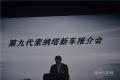 2015款 2.4L TOP旗舰型