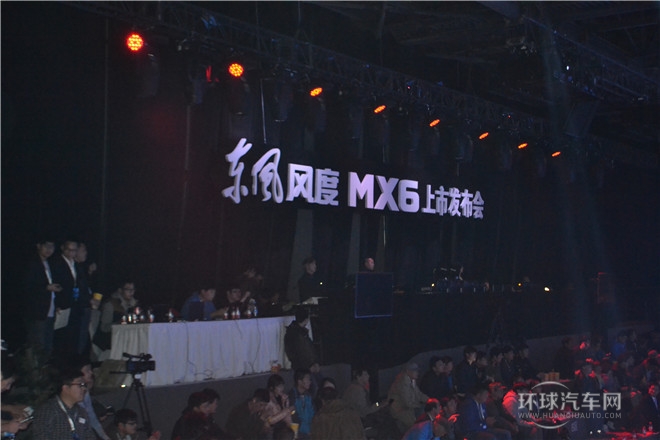 东风发布会