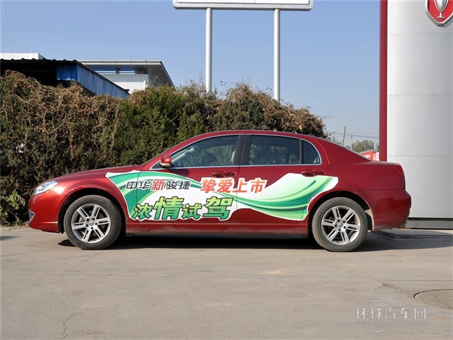2015款 1.6L 手动经济型