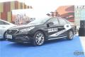 2015款 2.4L TOP旗舰型