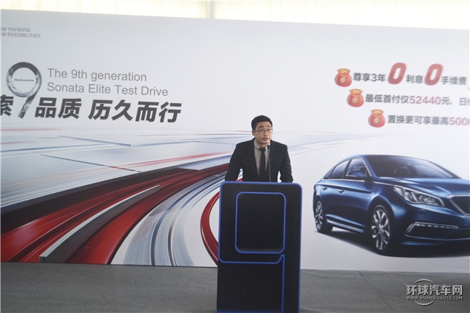 2015款 2.4L TOP旗舰型
