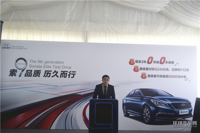 2015款 2.4L TOP旗舰型