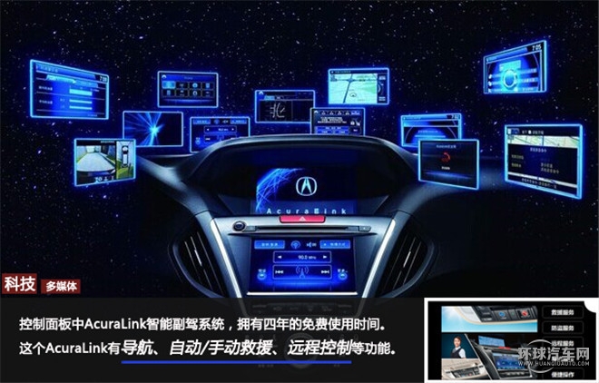 霸气外表下的暖男 是你的菜吗？ ——全方位解读讴歌MDX