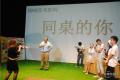 电影热潮席卷魔都 广汽传祺联合《电影新青年》走进上戏