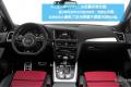 一款有驾趣的SUV——试驾奥迪2014款 SQ5 3.0TFSI quattro