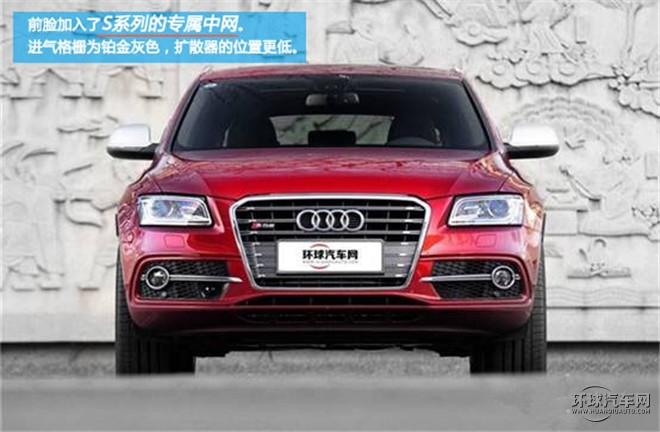 一款有驾趣的SUV——试驾奥迪2014款 SQ5 3.0TFSI quattro