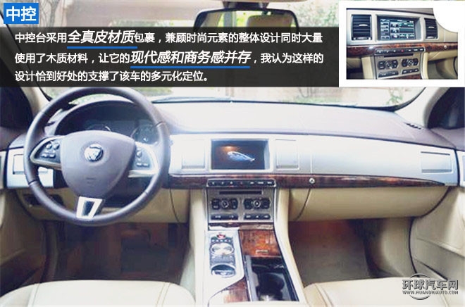 世界那么大，有你足矣 ——试驾捷豹 XF 2.0 I4P Sportbrake XF Premium Luxury