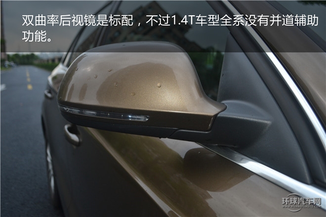 2015款35 TFSI quattro 舒适型