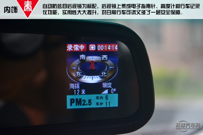 2015款 1.5T 双冠旗舰Plus版