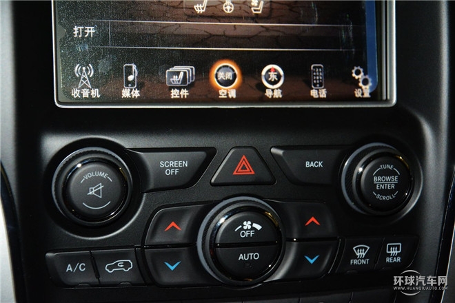 2015款 3.6L 旗舰尊耀版